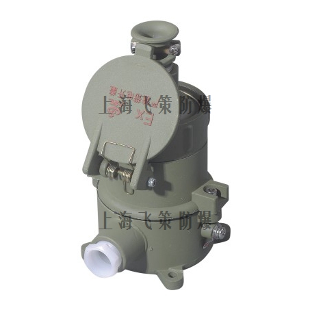 AC防爆插銷 AC防爆插銷